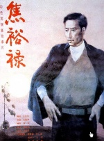 欧美精品亚洲二区